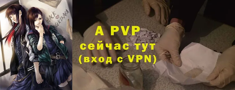 Alfa_PVP VHQ  Мегион 