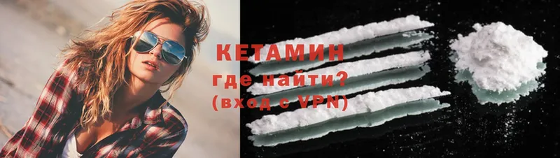 даркнет сайт  OMG   КЕТАМИН ketamine  Мегион 